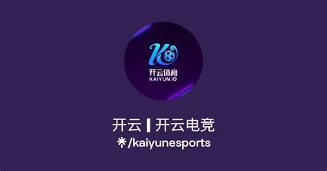 开云电竞｜玩转赛事，链接全场景